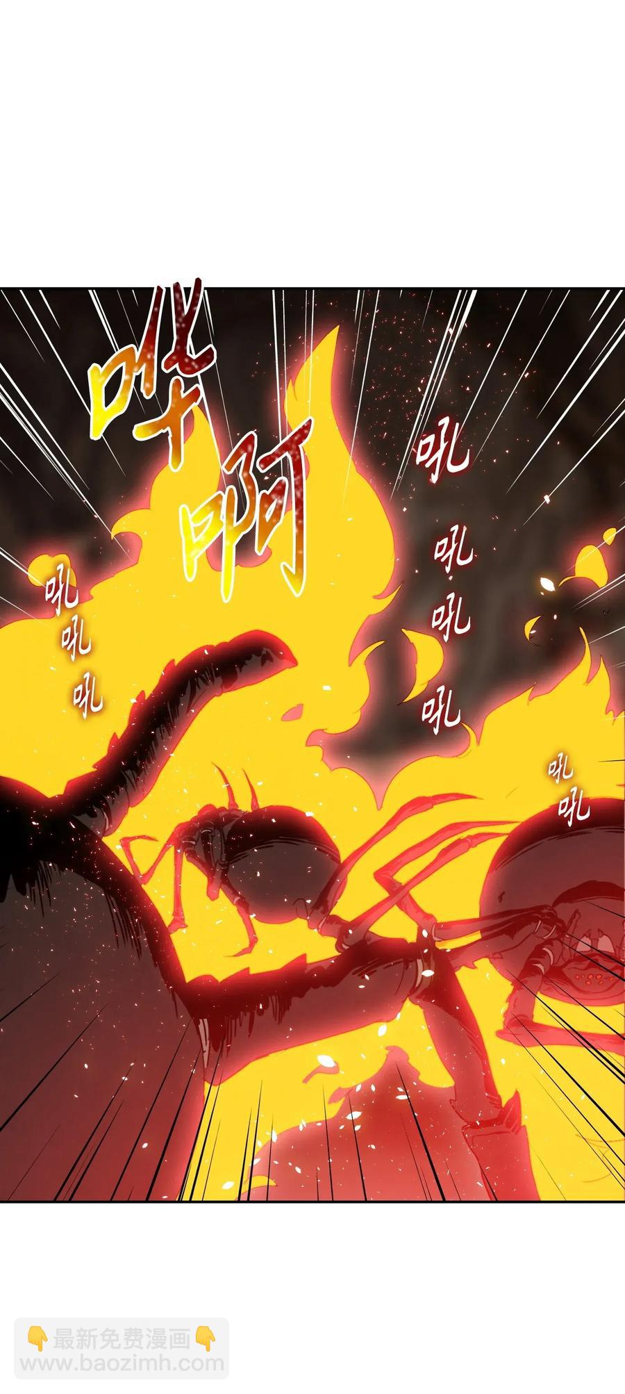 骷髏騎士沒能守住副本 - 29 睚眥必報(1/2) - 2