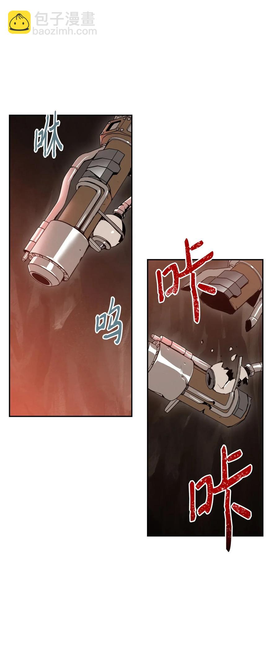 骷髏騎士沒能守住副本 - 29 睚眥必報(1/2) - 6