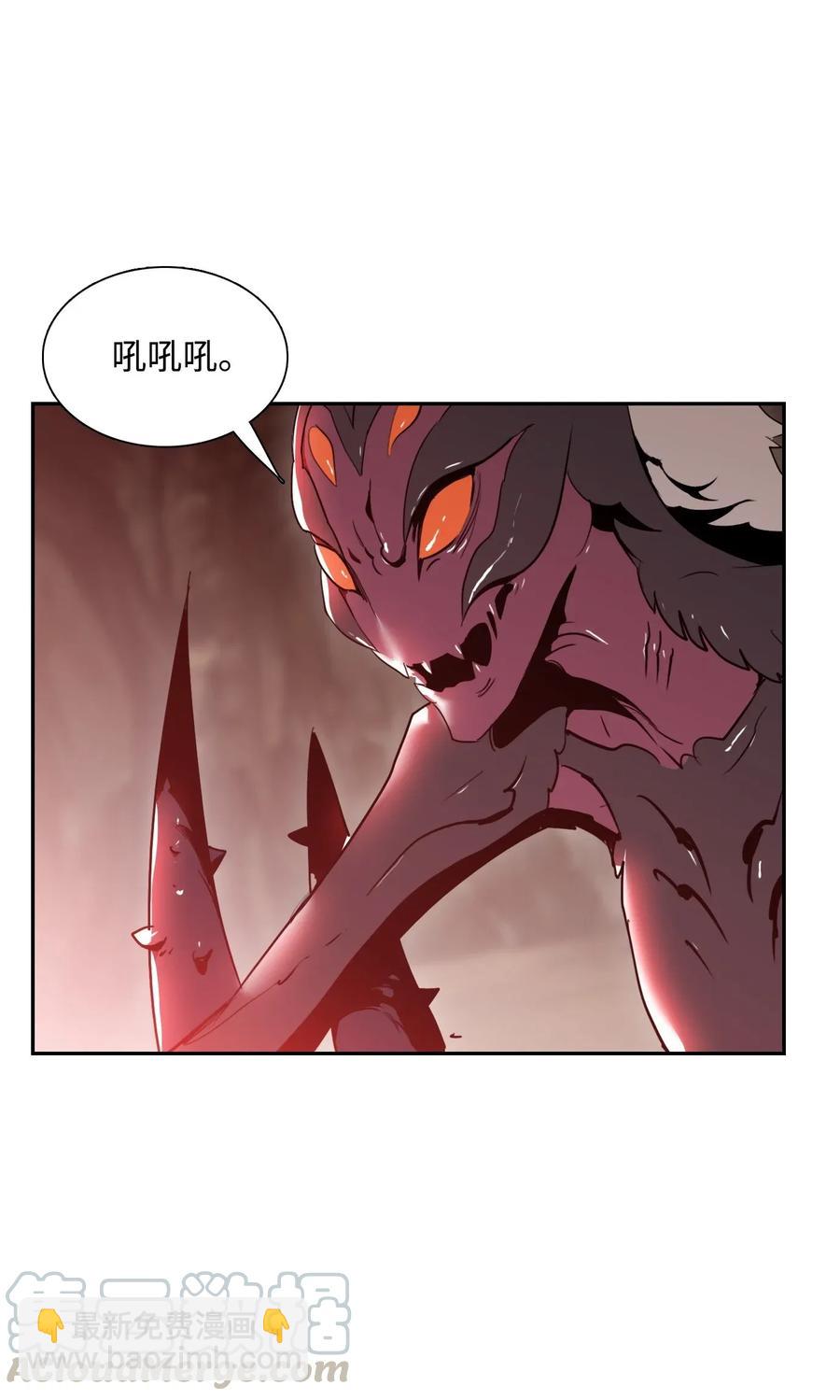 骷髏騎士沒能守住副本 - 29 睚眥必報(2/2) - 5