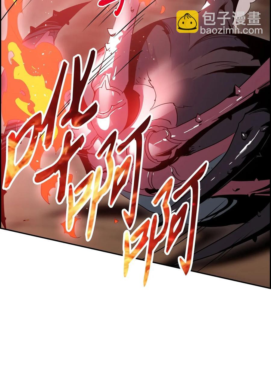 骷髏騎士沒能守住副本 - 29 睚眥必報(2/2) - 2