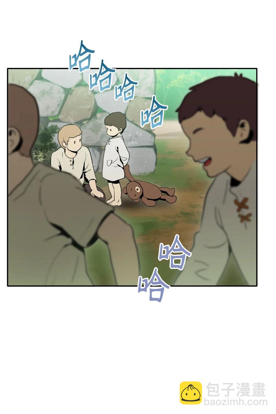 骷髏騎士沒能守住副本 - 31 公會分部(1/2) - 6