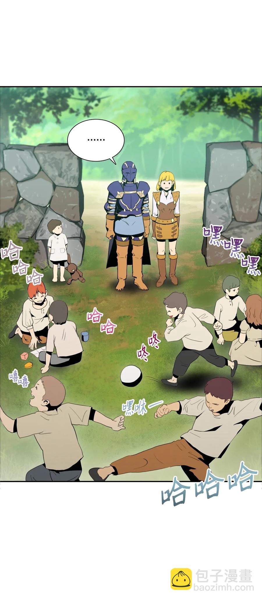 骷髏騎士沒能守住副本 - 31 公會分部(1/2) - 8