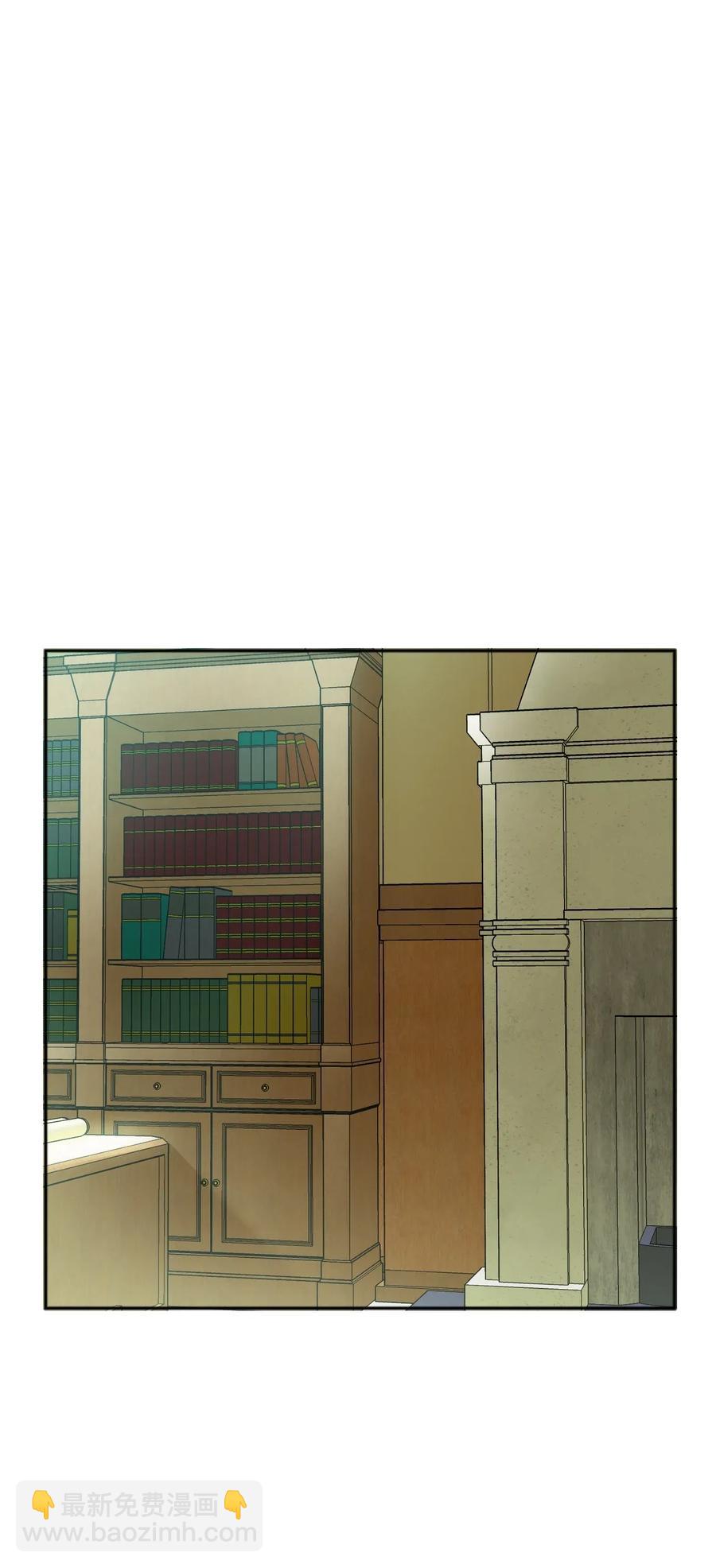 骷髏騎士沒能守住副本 - 31 公會分部(1/2) - 7