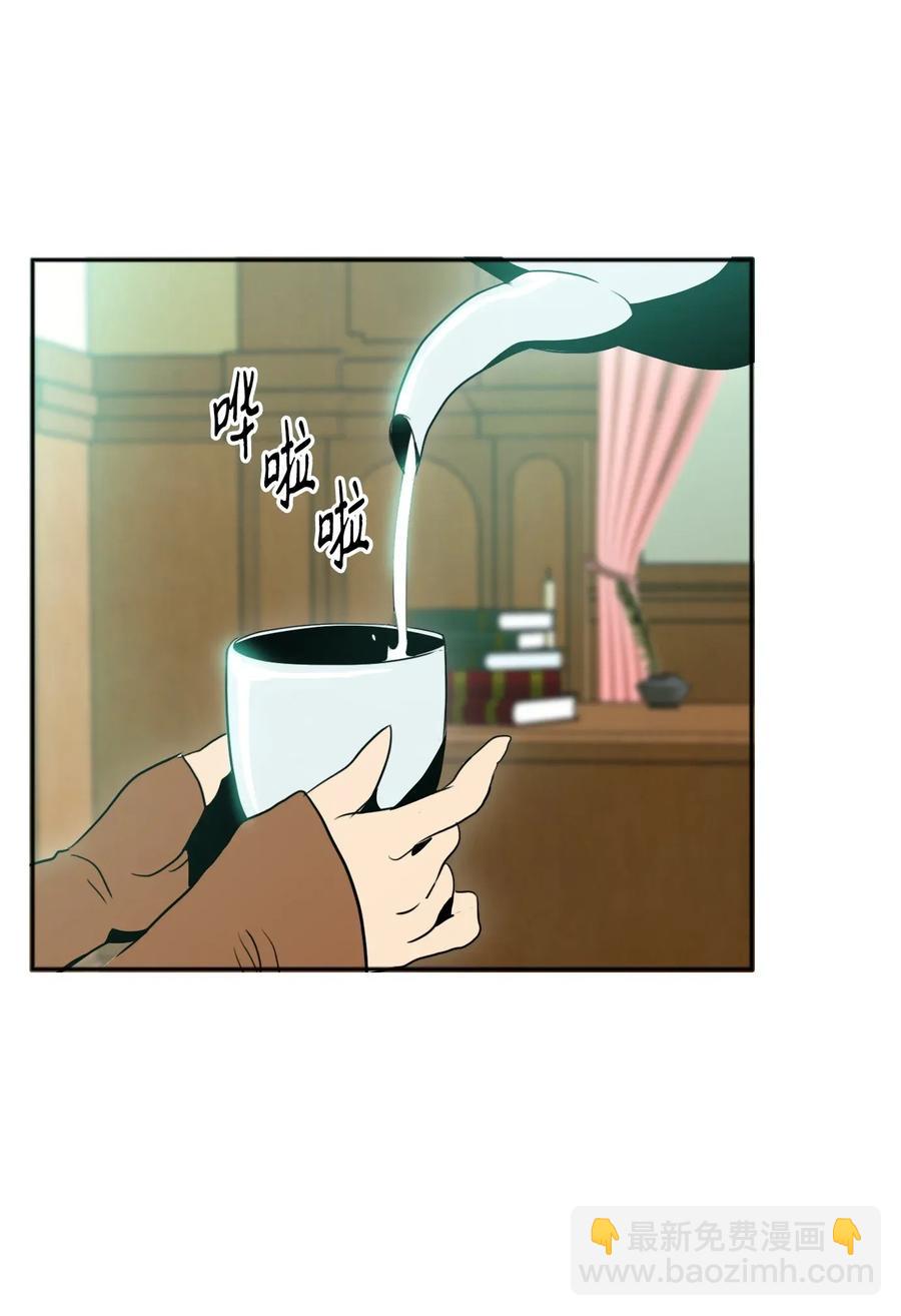 骷髏騎士沒能守住副本 - 31 公會分部(1/2) - 8