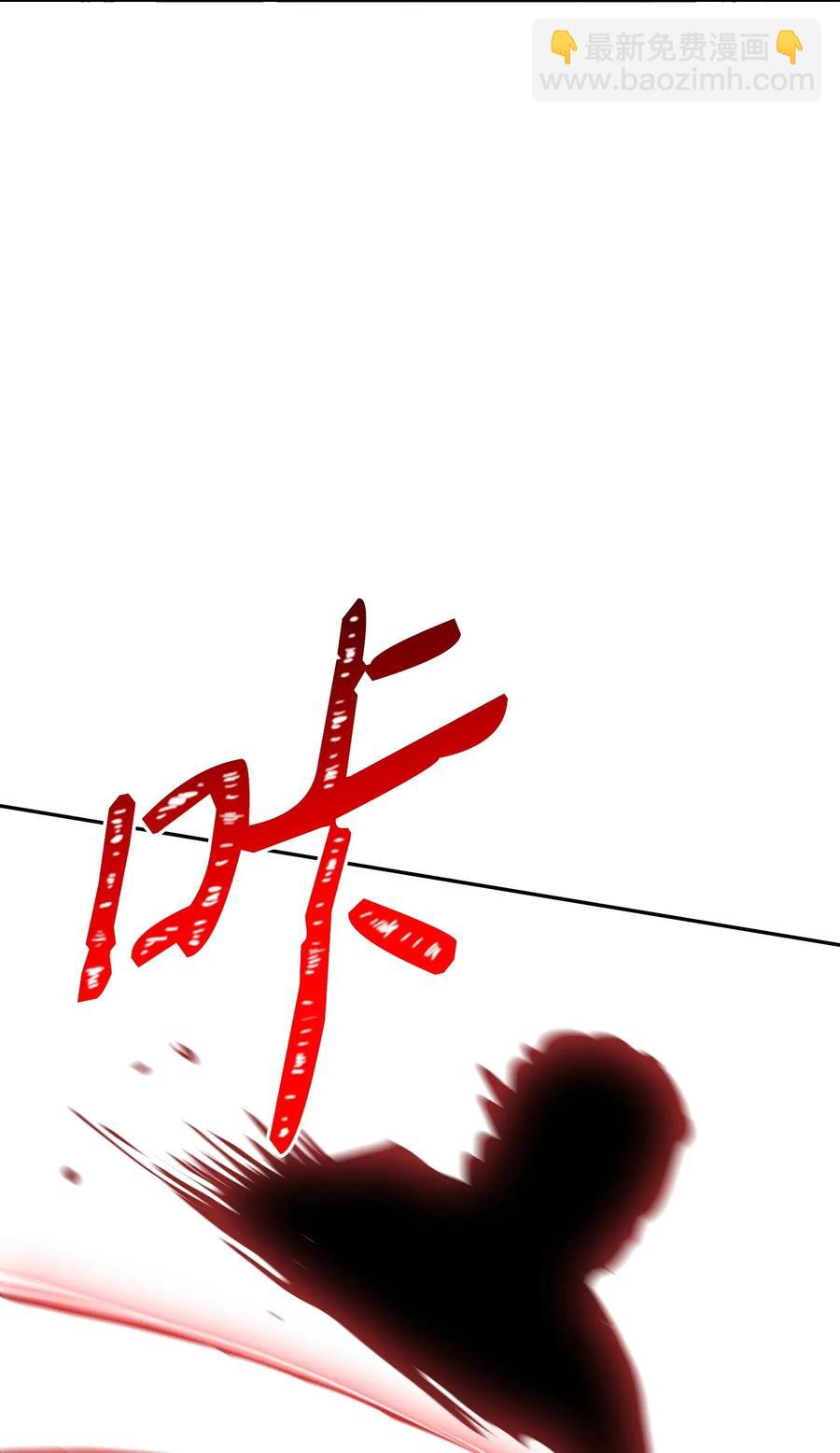 骷髏騎士沒能守住副本 - 31 公會分部(2/2) - 6