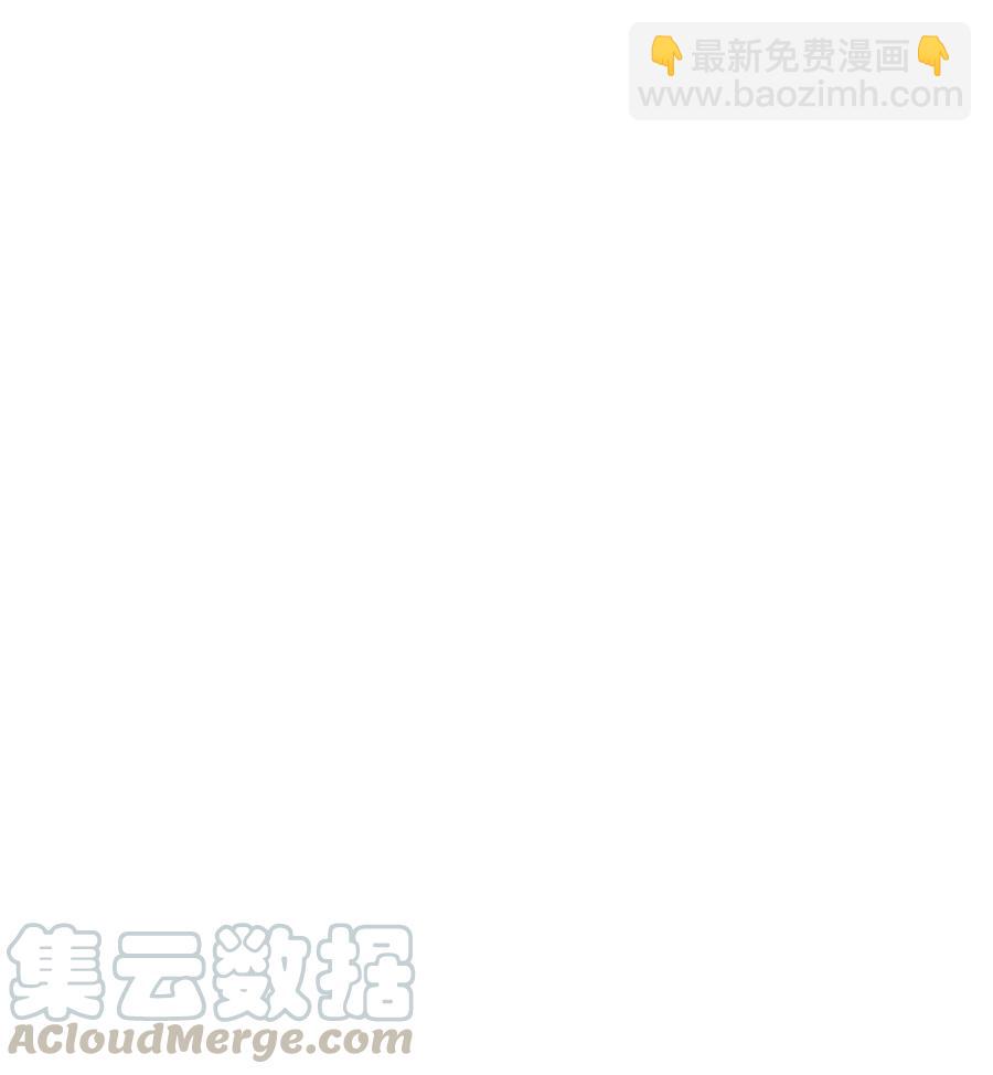 骷髏騎士沒能守住副本 - 31 公會分部(2/2) - 1