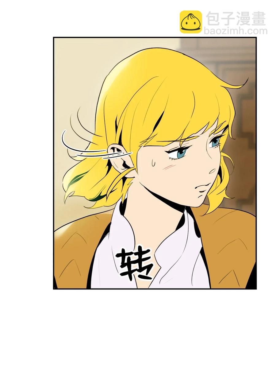 骷髏騎士沒能守住副本 - 33 正式成員(1/2) - 3