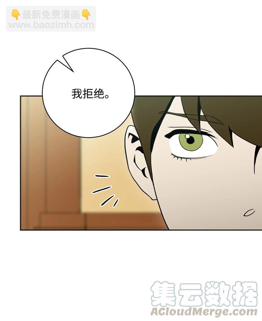 33 正式成员(1/2)-第33话