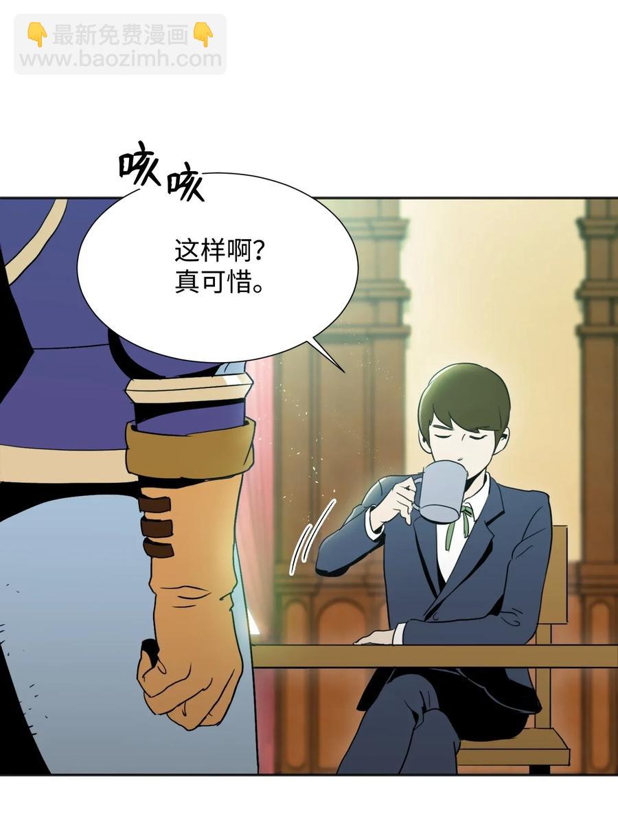 33 正式成员(1/2)-第33话