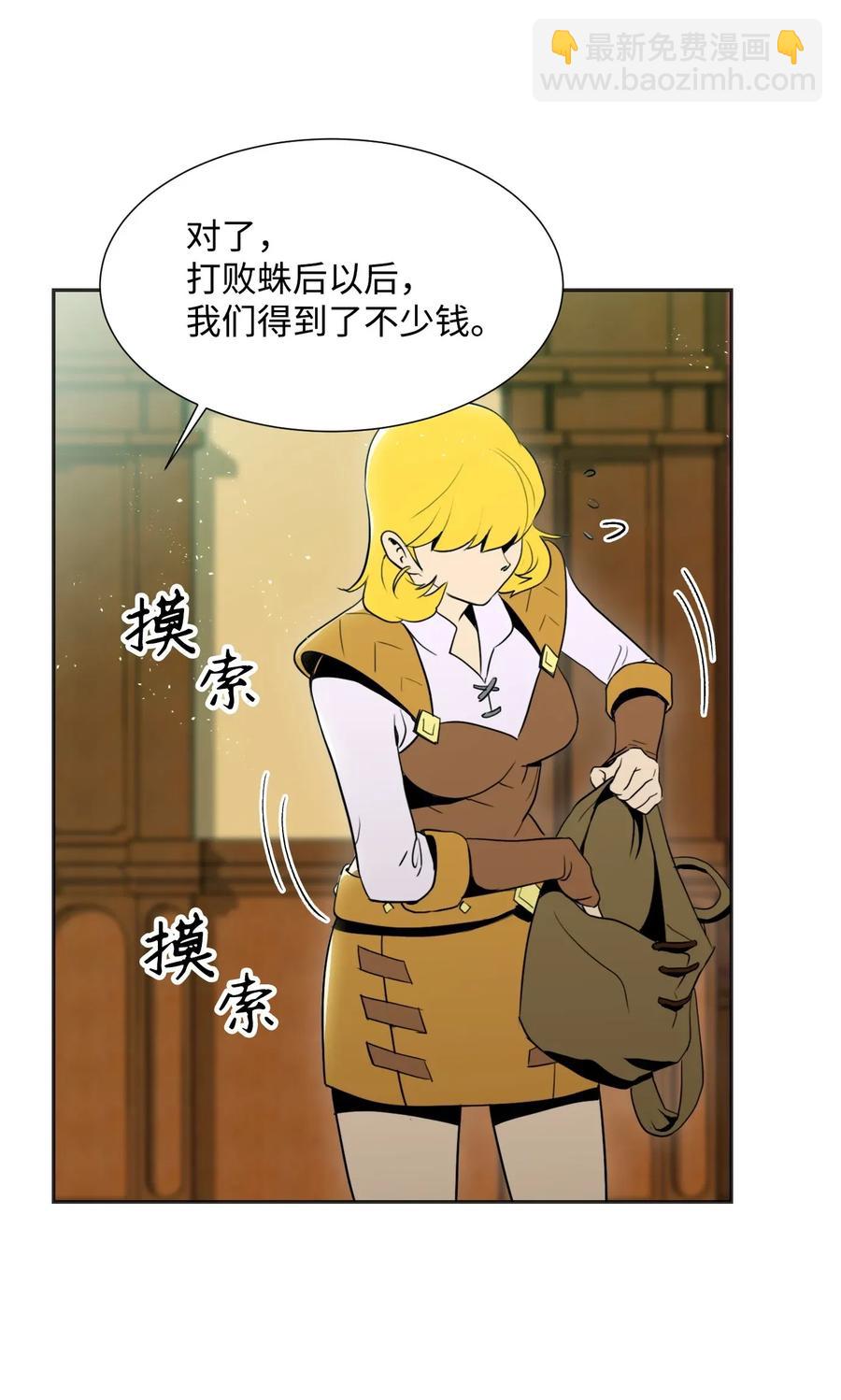 33 正式成员(1/2)-第33话