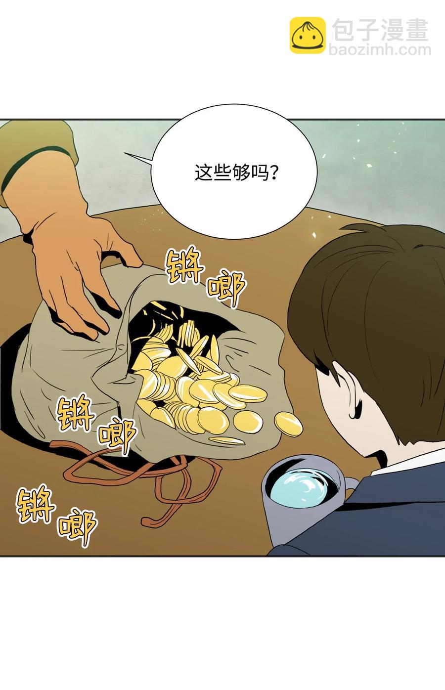 33 正式成员(1/2)-第33话