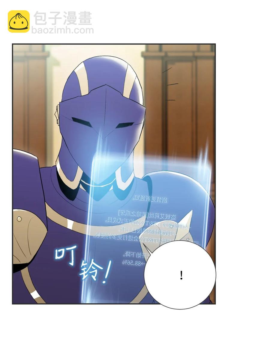 33 正式成员(1/2)-第33话