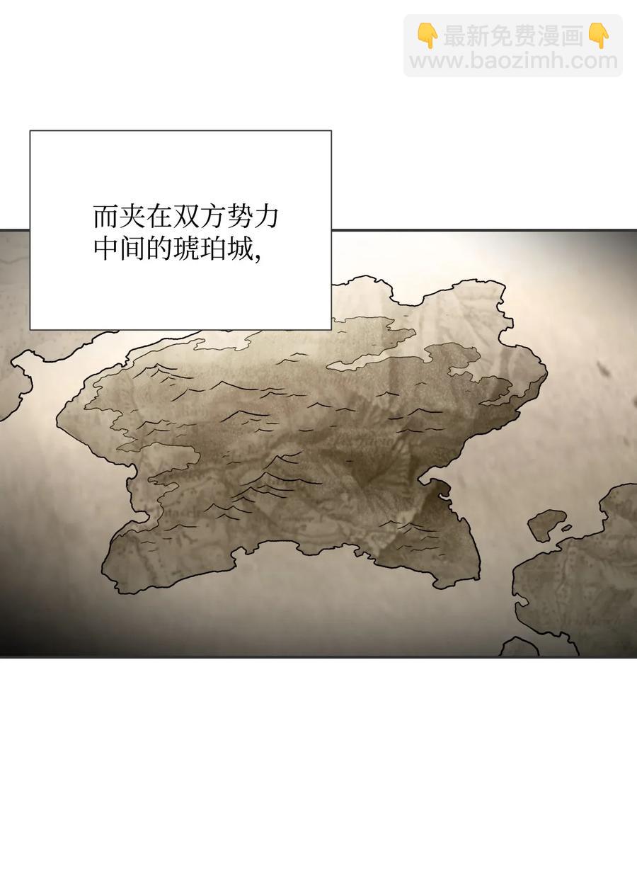 骷髏騎士沒能守住副本 - 33 正式成員(1/2) - 4