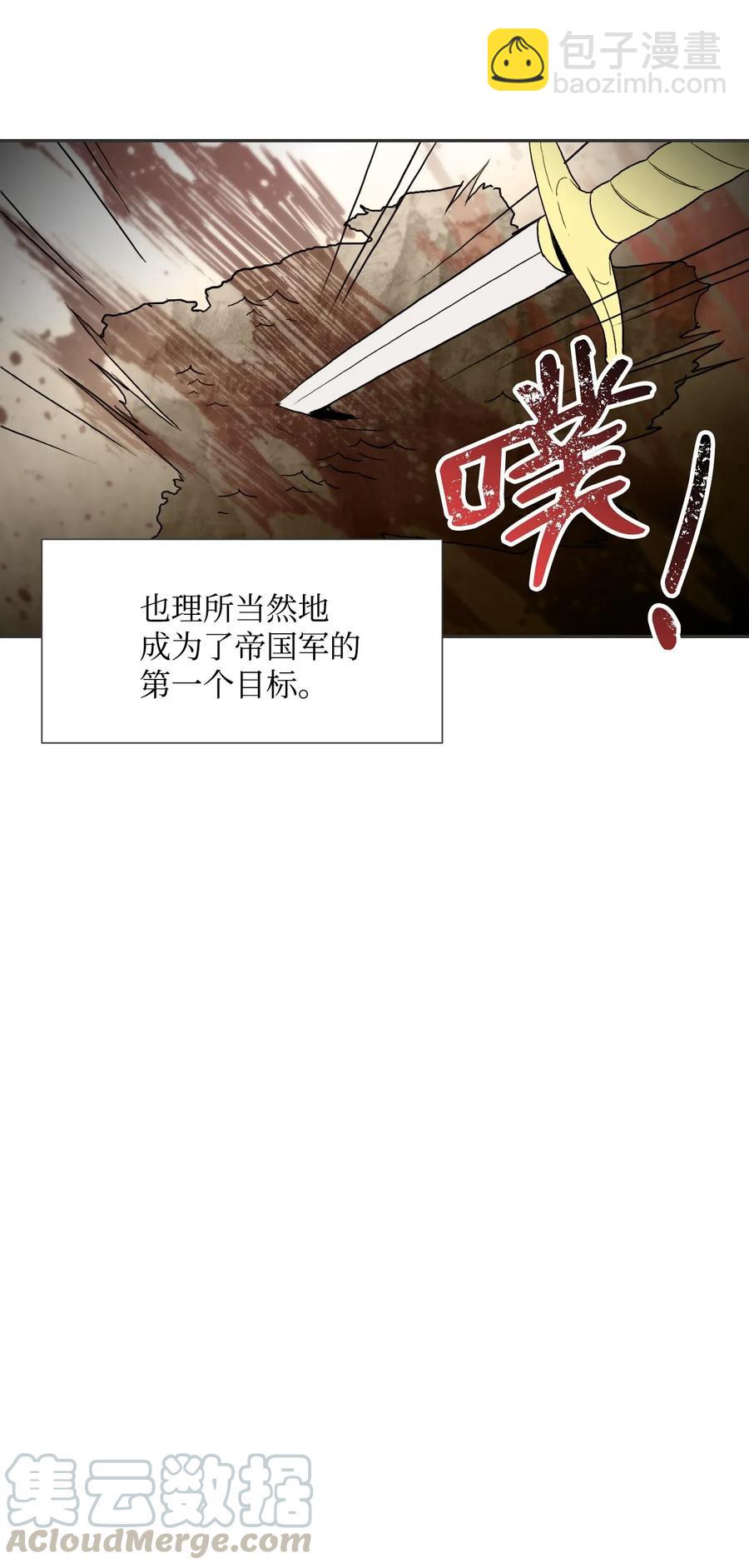 33 正式成员(1/2)-第33话