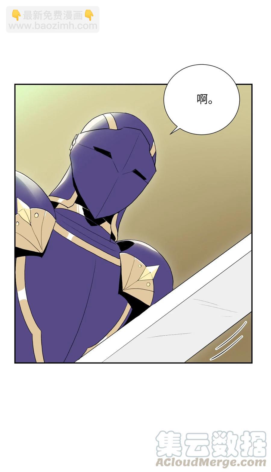 骷髏騎士沒能守住副本 - 33 正式成員(1/2) - 5