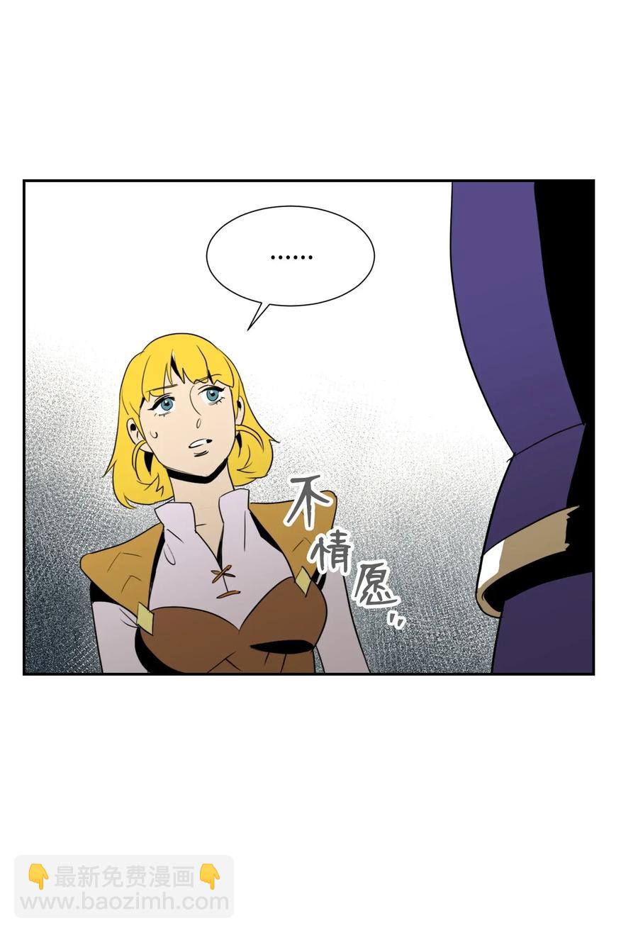 骷髏騎士沒能守住副本 - 33 正式成員(2/2) - 1