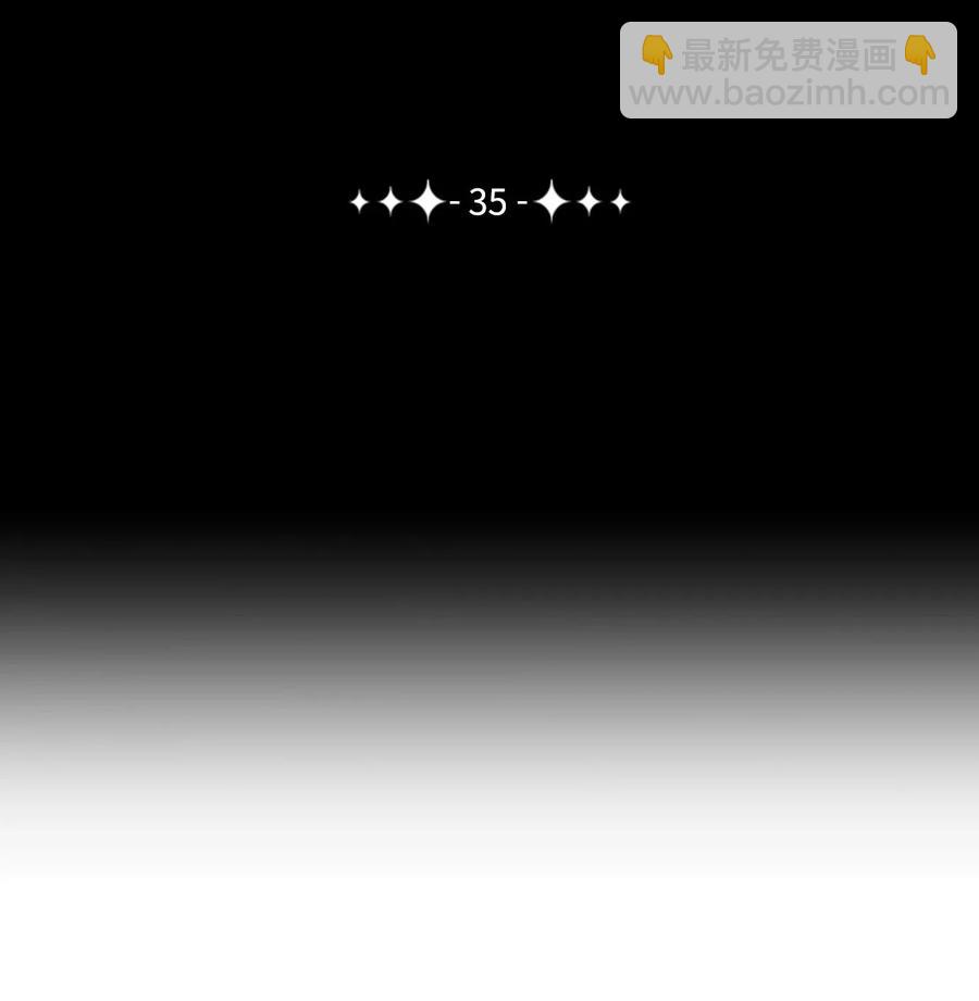 骷髏騎士沒能守住副本 - 35 十六魔王(1/2) - 3