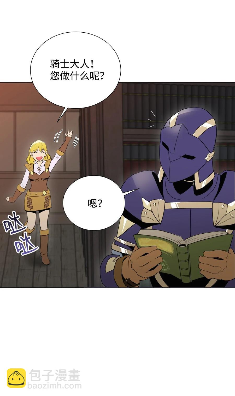 骷髏騎士沒能守住副本 - 35 十六魔王(2/2) - 3