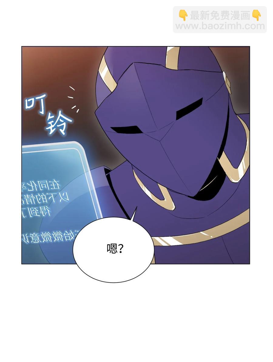 骷髏騎士沒能守住副本 - 35 十六魔王(2/2) - 1