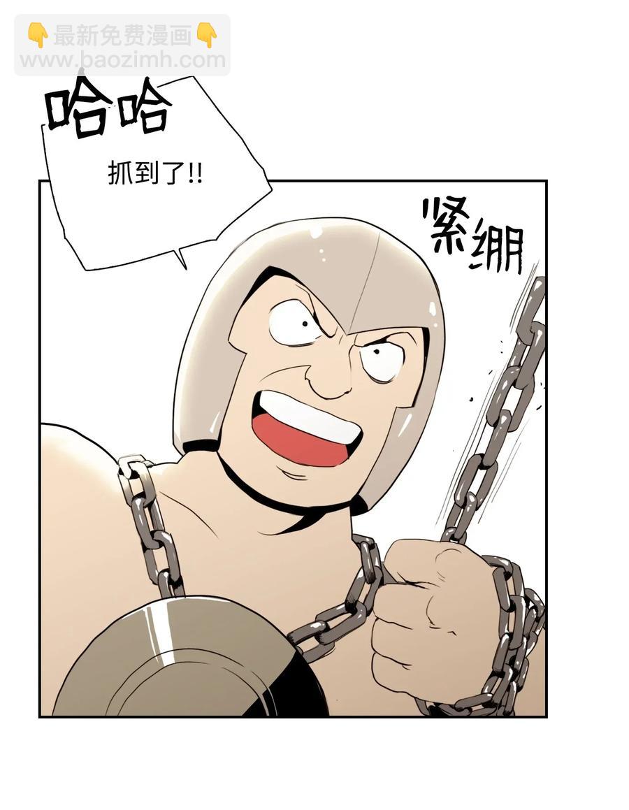 骷髏騎士沒能守住副本 - 37 前帝國騎士(1/2) - 4