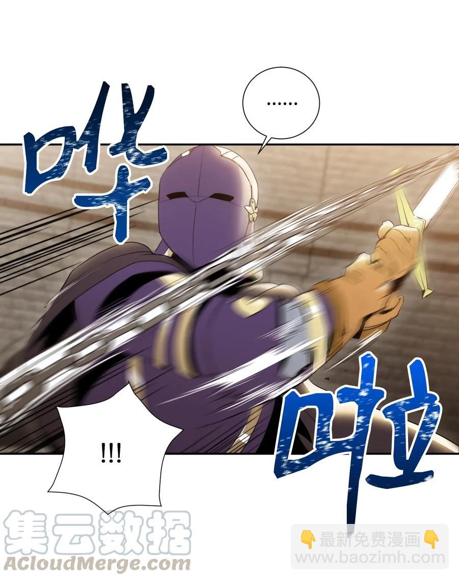 骷髏騎士沒能守住副本 - 37 前帝國騎士(1/2) - 5