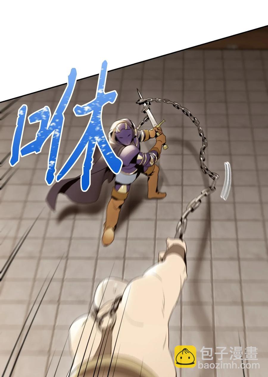 骷髏騎士沒能守住副本 - 37 前帝國騎士(1/2) - 6