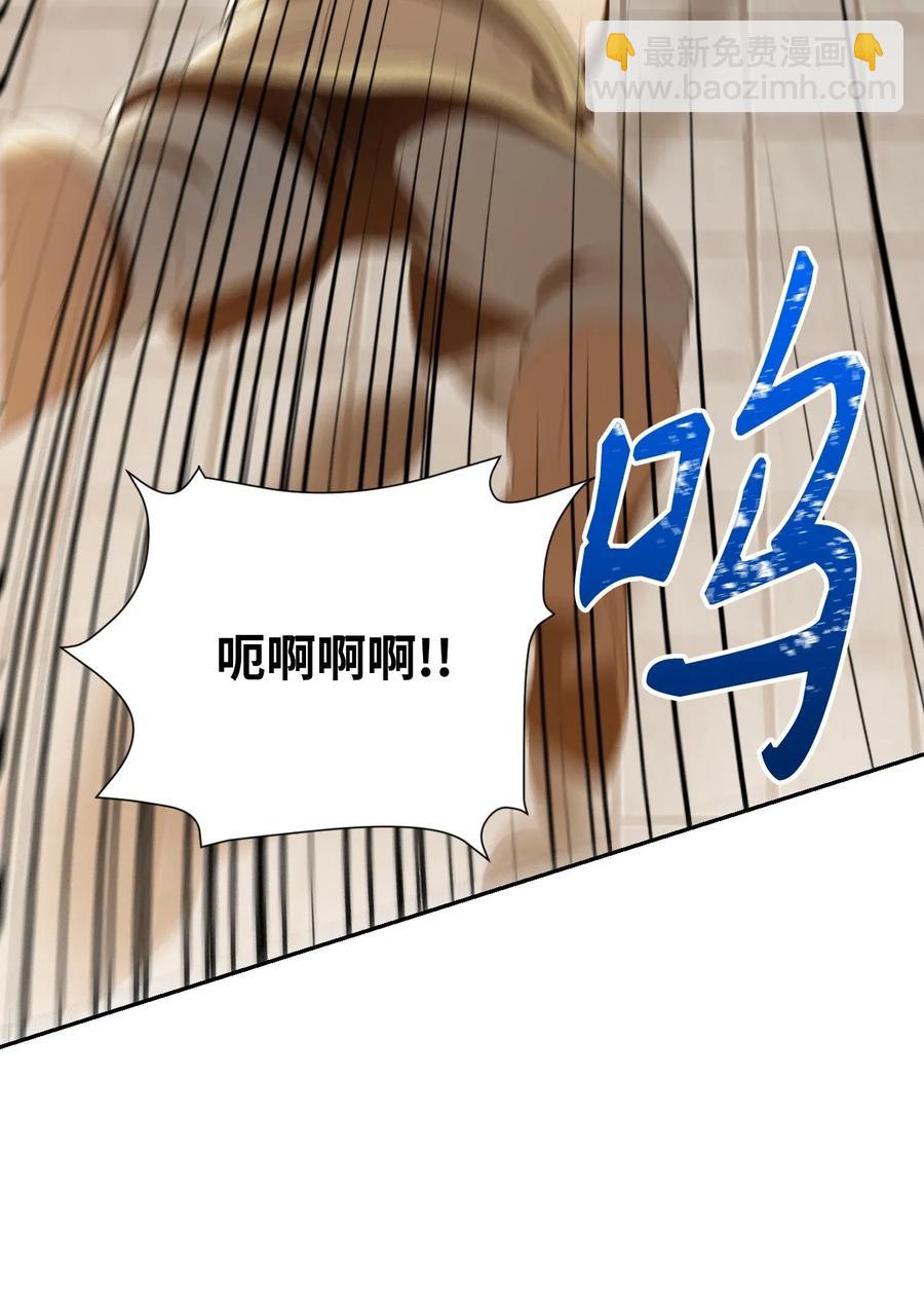 骷髏騎士沒能守住副本 - 37 前帝國騎士(1/2) - 7