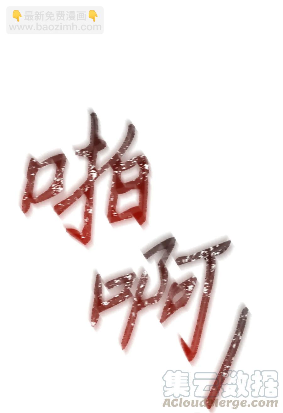 骷髏騎士沒能守住副本 - 37 前帝國騎士(1/2) - 1