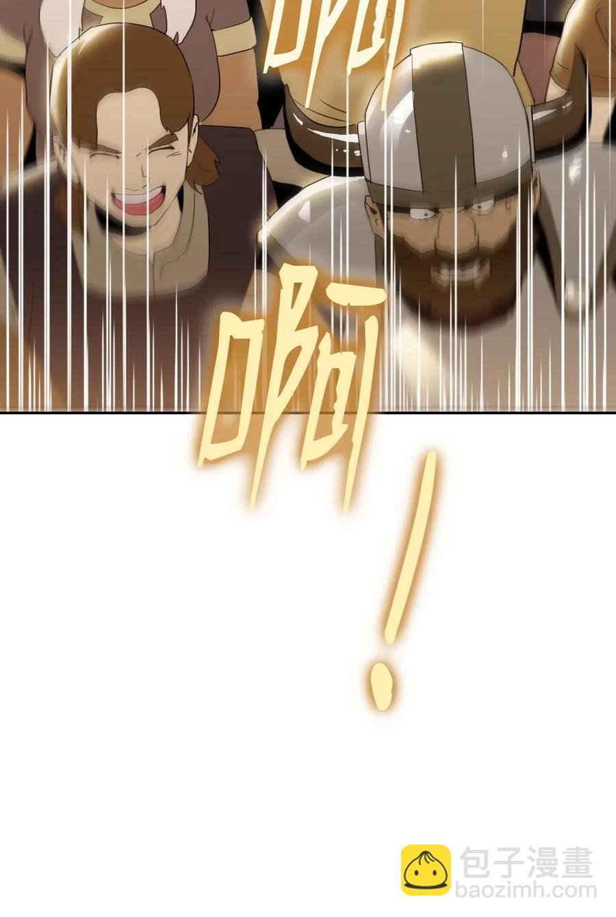 骷髏騎士沒能守住副本 - 37 前帝國騎士(1/2) - 4