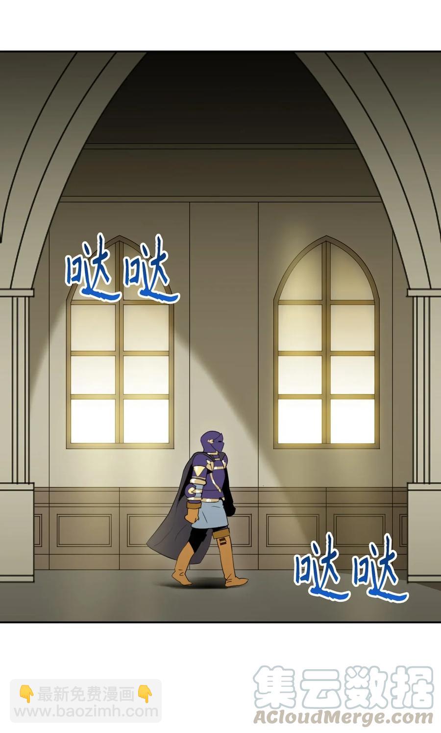 骷髏騎士沒能守住副本 - 37 前帝國騎士(1/2) - 1