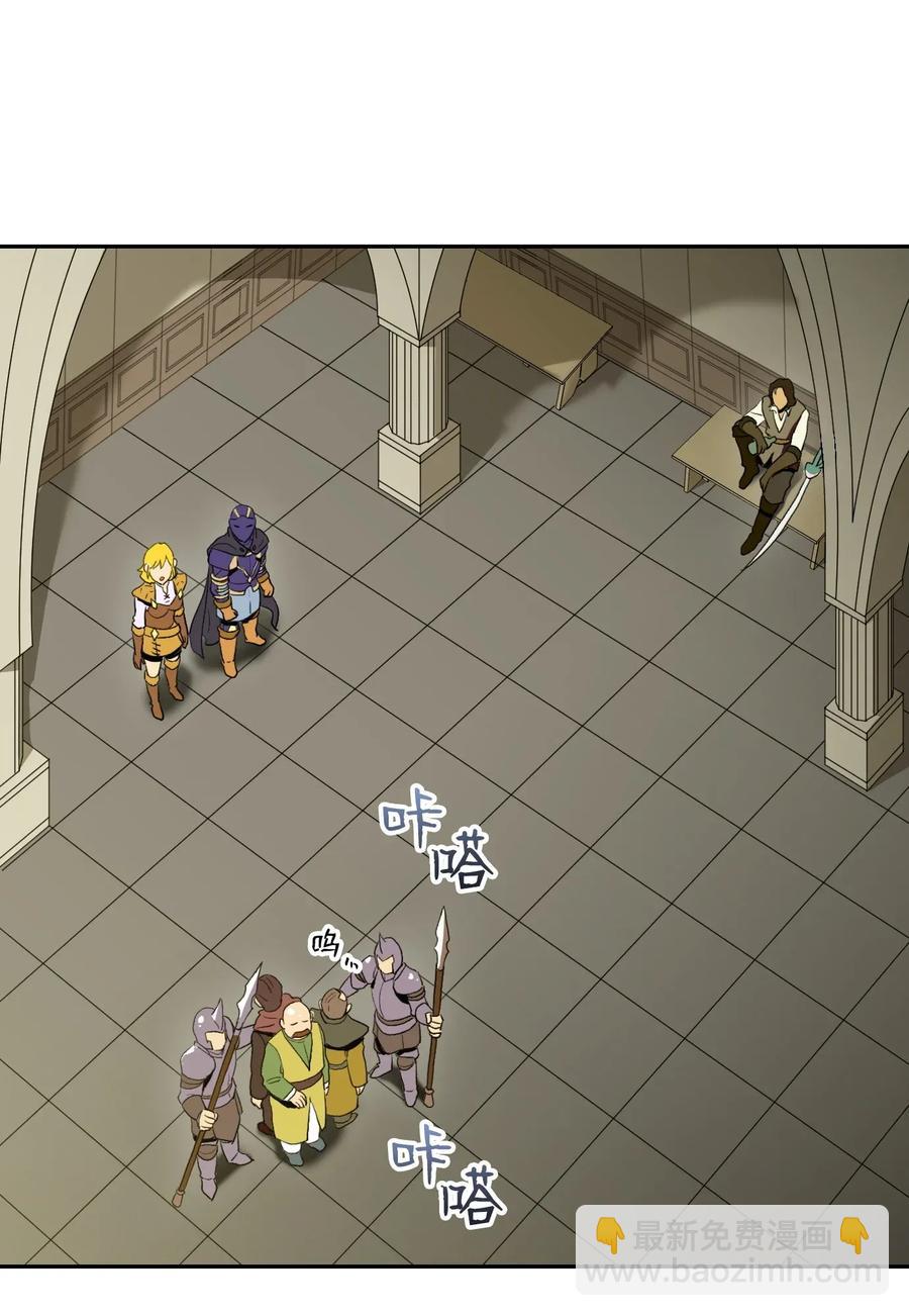 骷髏騎士沒能守住副本 - 37 前帝國騎士(1/2) - 6