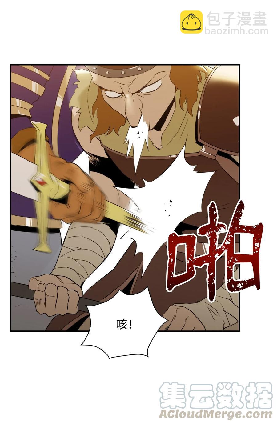 骷髏騎士沒能守住副本 - 37 前帝國騎士(1/2) - 5