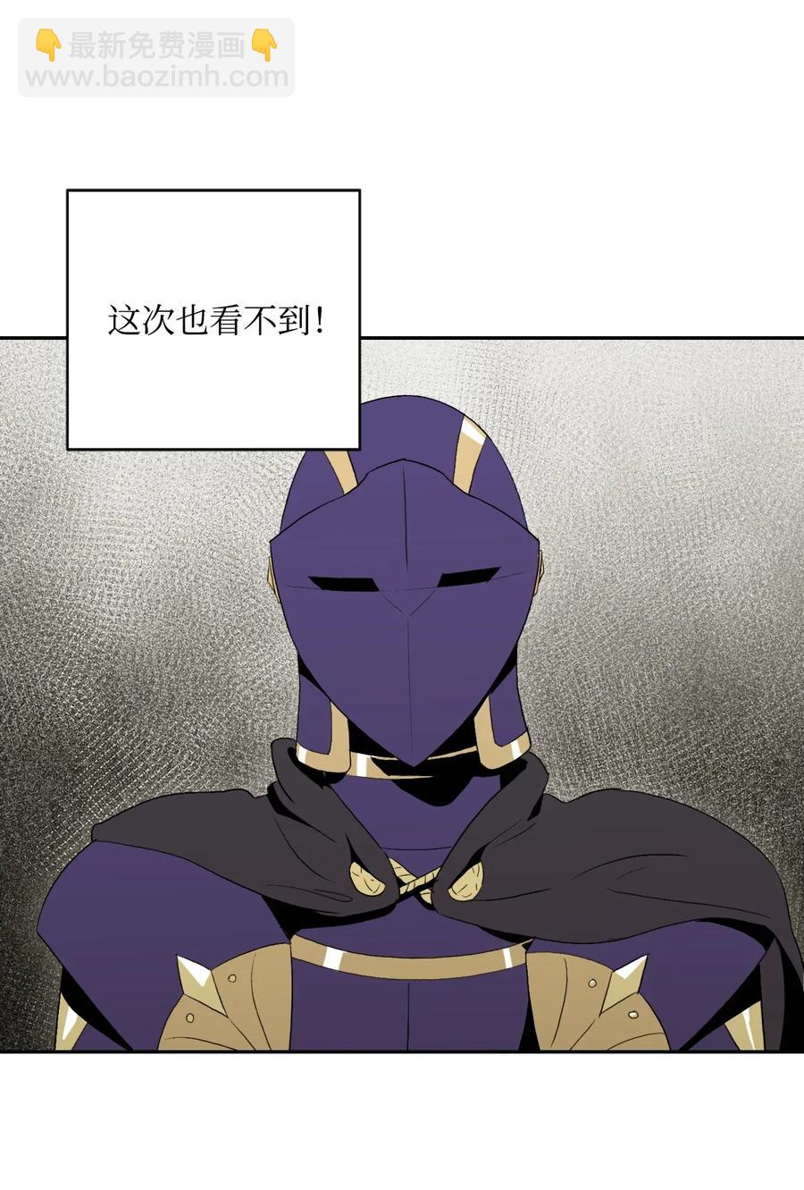 骷髏騎士沒能守住副本 - 37 前帝國騎士(2/2) - 4