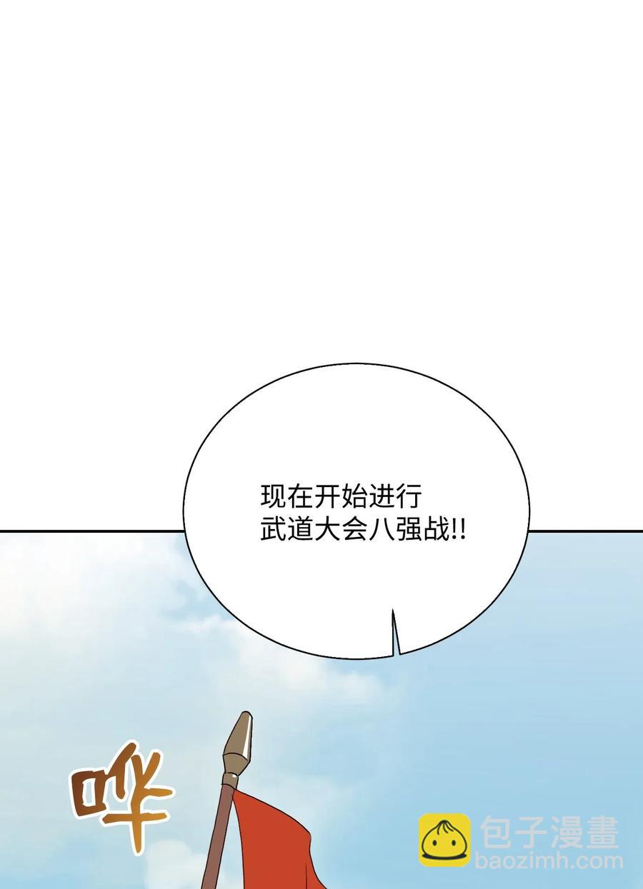 骷髏騎士沒能守住副本 - 37 前帝國騎士(2/2) - 6