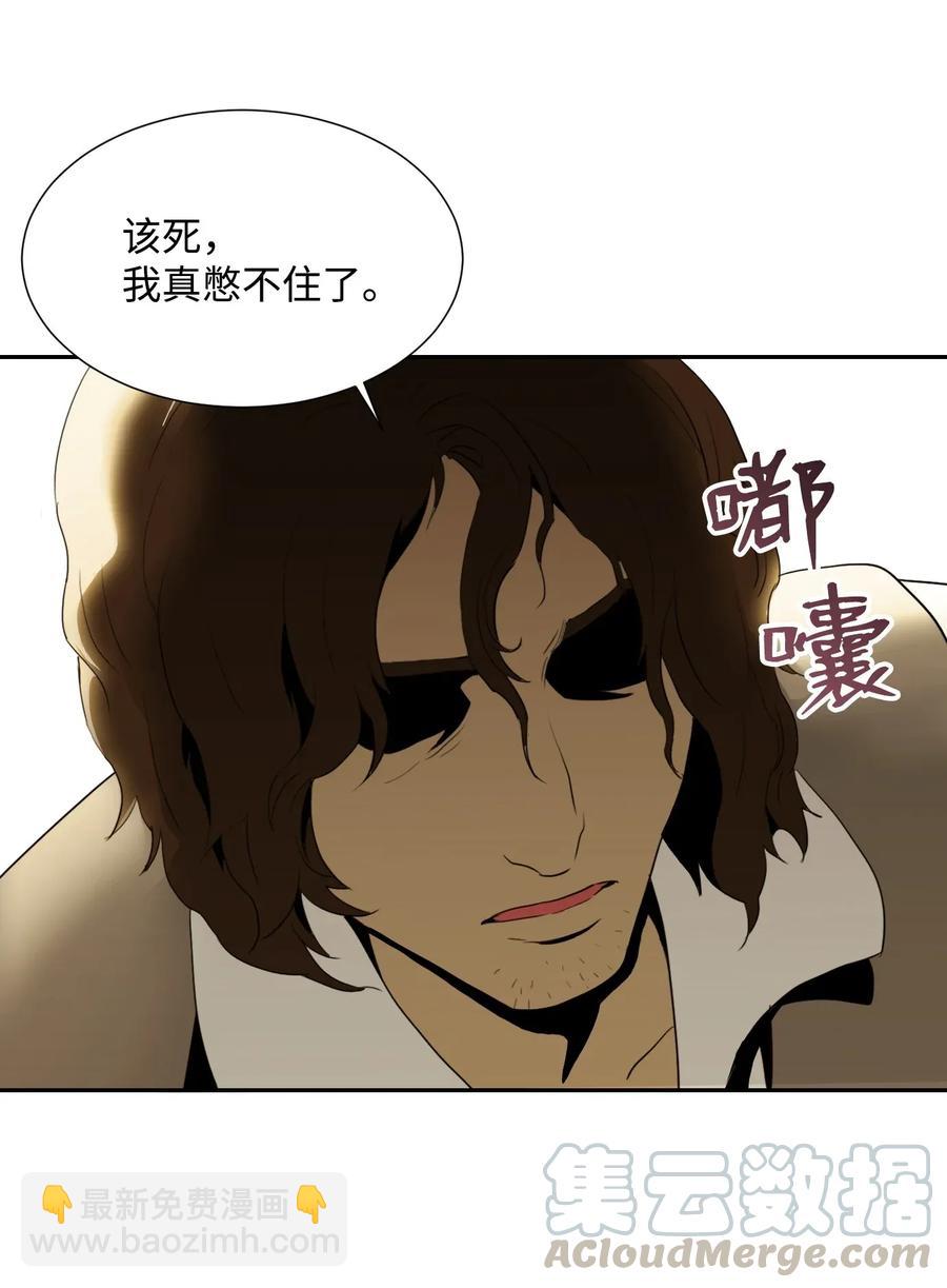 骷髏騎士沒能守住副本 - 37 前帝國騎士(2/2) - 5