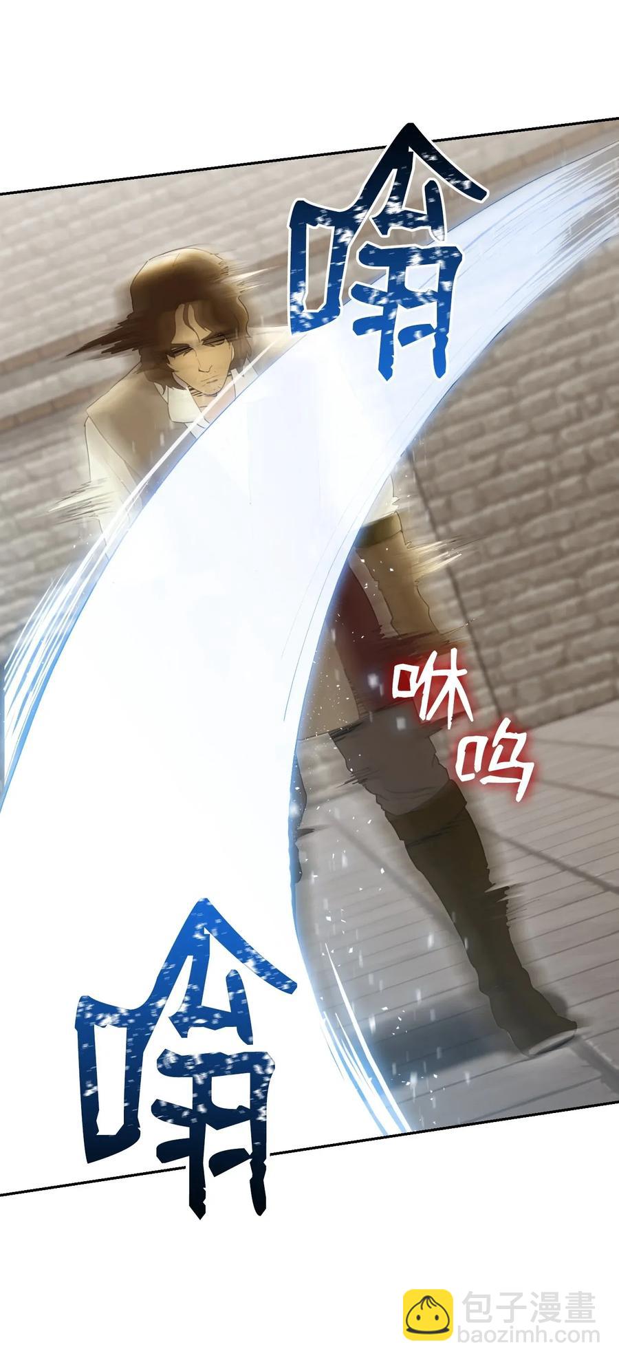 骷髏騎士沒能守住副本 - 37 前帝國騎士(2/2) - 1