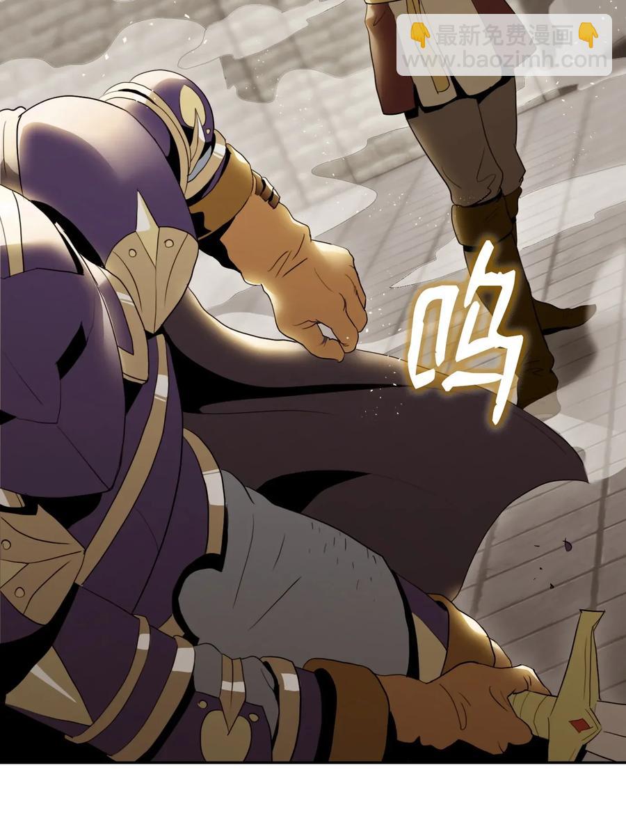 骷髏騎士沒能守住副本 - 37 前帝國騎士(2/2) - 4