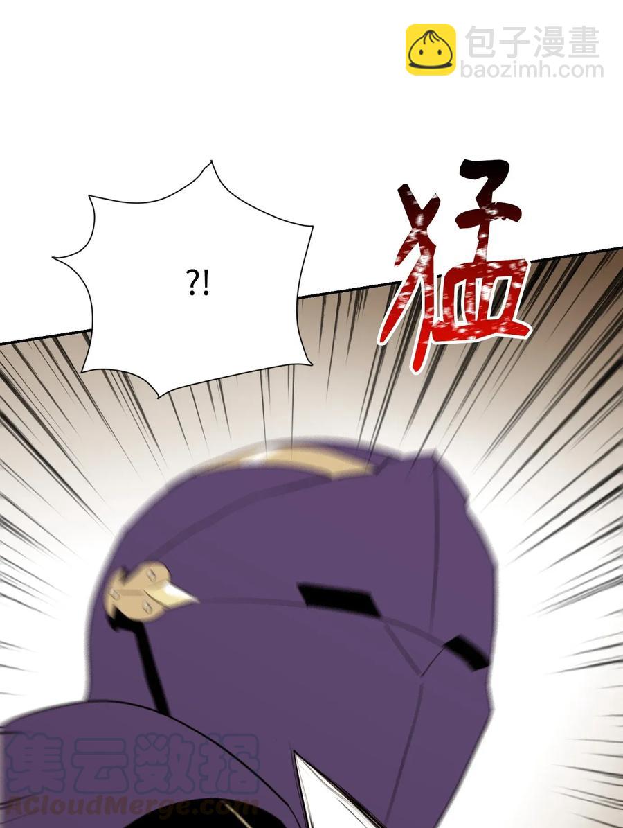 骷髏騎士沒能守住副本 - 37 前帝國騎士(2/2) - 1