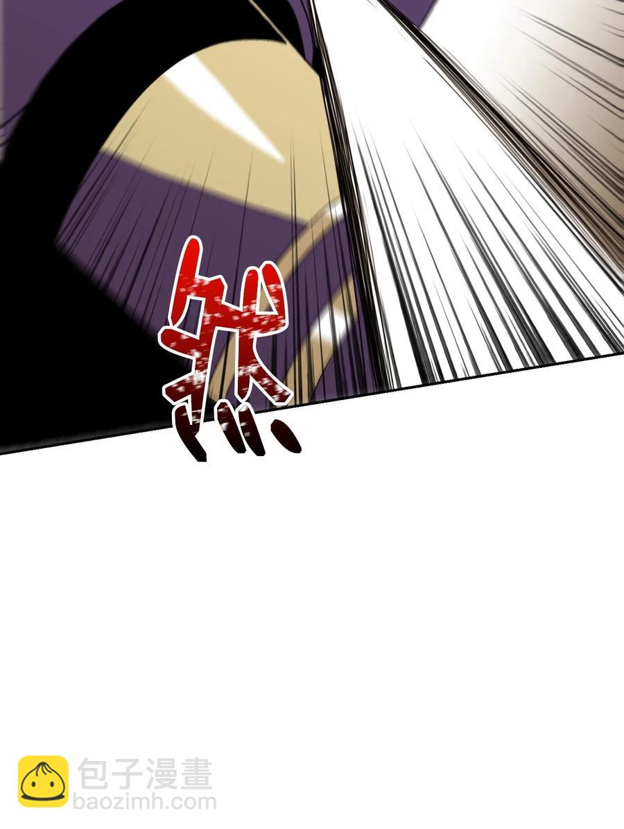 骷髏騎士沒能守住副本 - 37 前帝國騎士(2/2) - 2