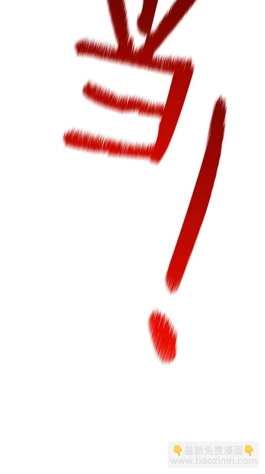 骷髏騎士沒能守住副本 - 37 前帝國騎士(2/2) - 4