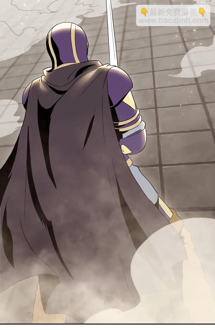 骷髏騎士沒能守住副本 - 39 劍氣(1/2) - 2