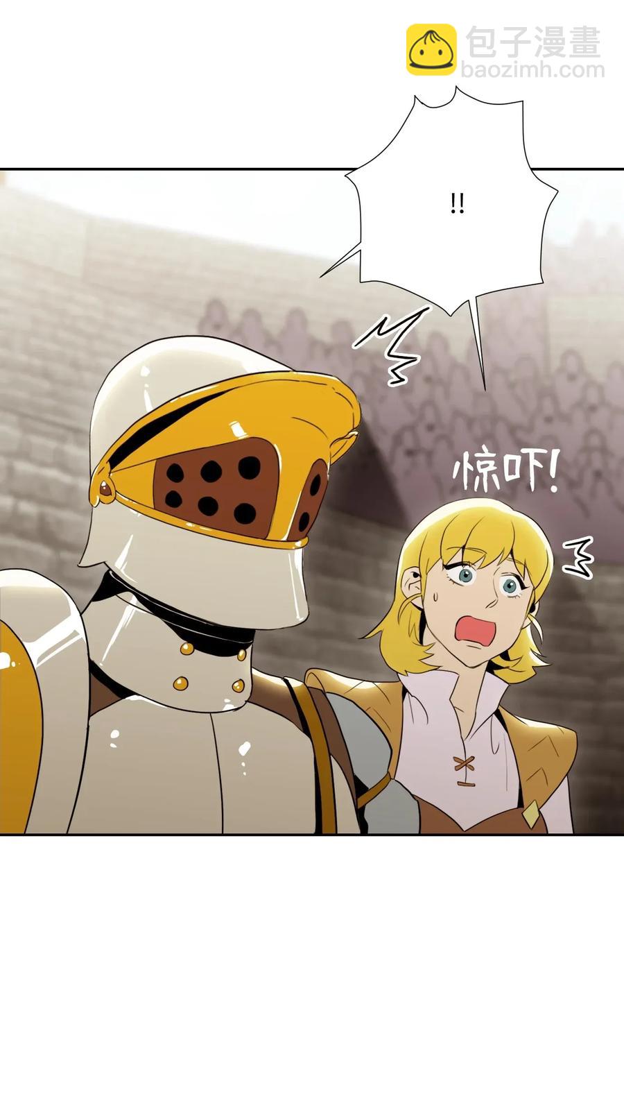 骷髏騎士沒能守住副本 - 39 劍氣(1/2) - 7