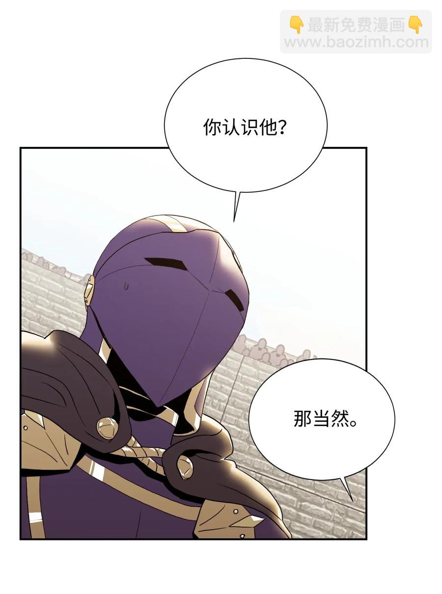 骷髏騎士沒能守住副本 - 39 劍氣(2/2) - 5