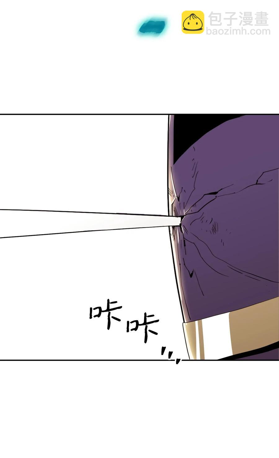 骷髏騎士沒能守住副本 - 39 劍氣(2/2) - 5