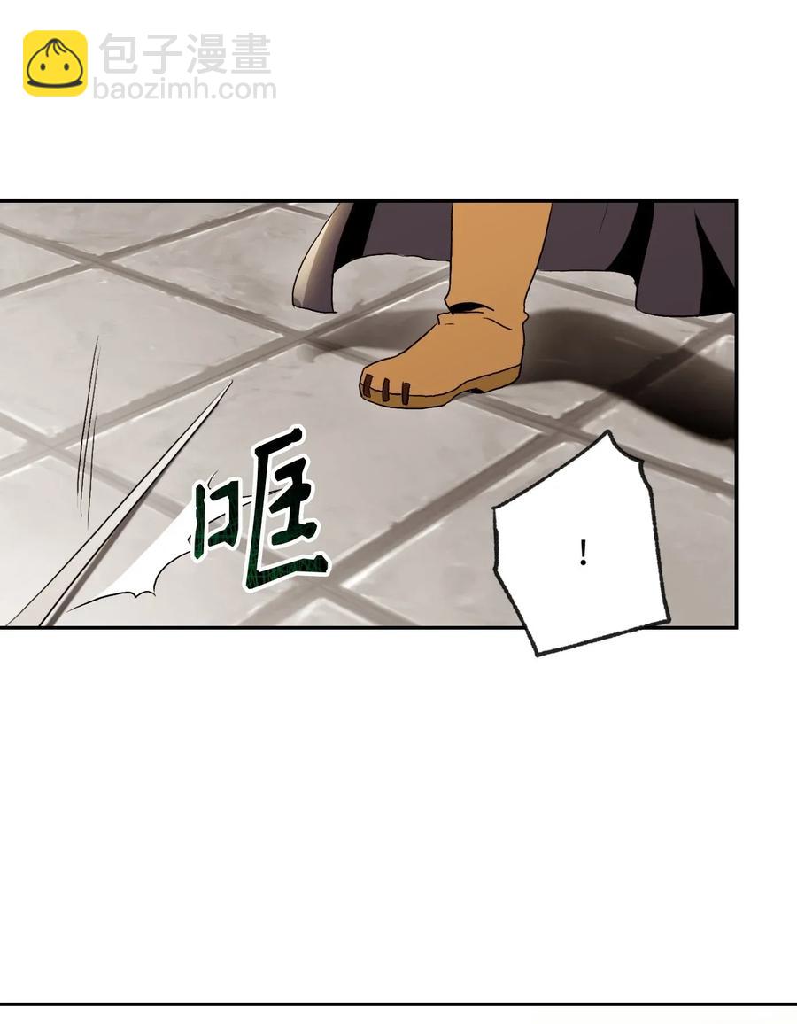 骷髏騎士沒能守住副本 - 39 劍氣(2/2) - 2