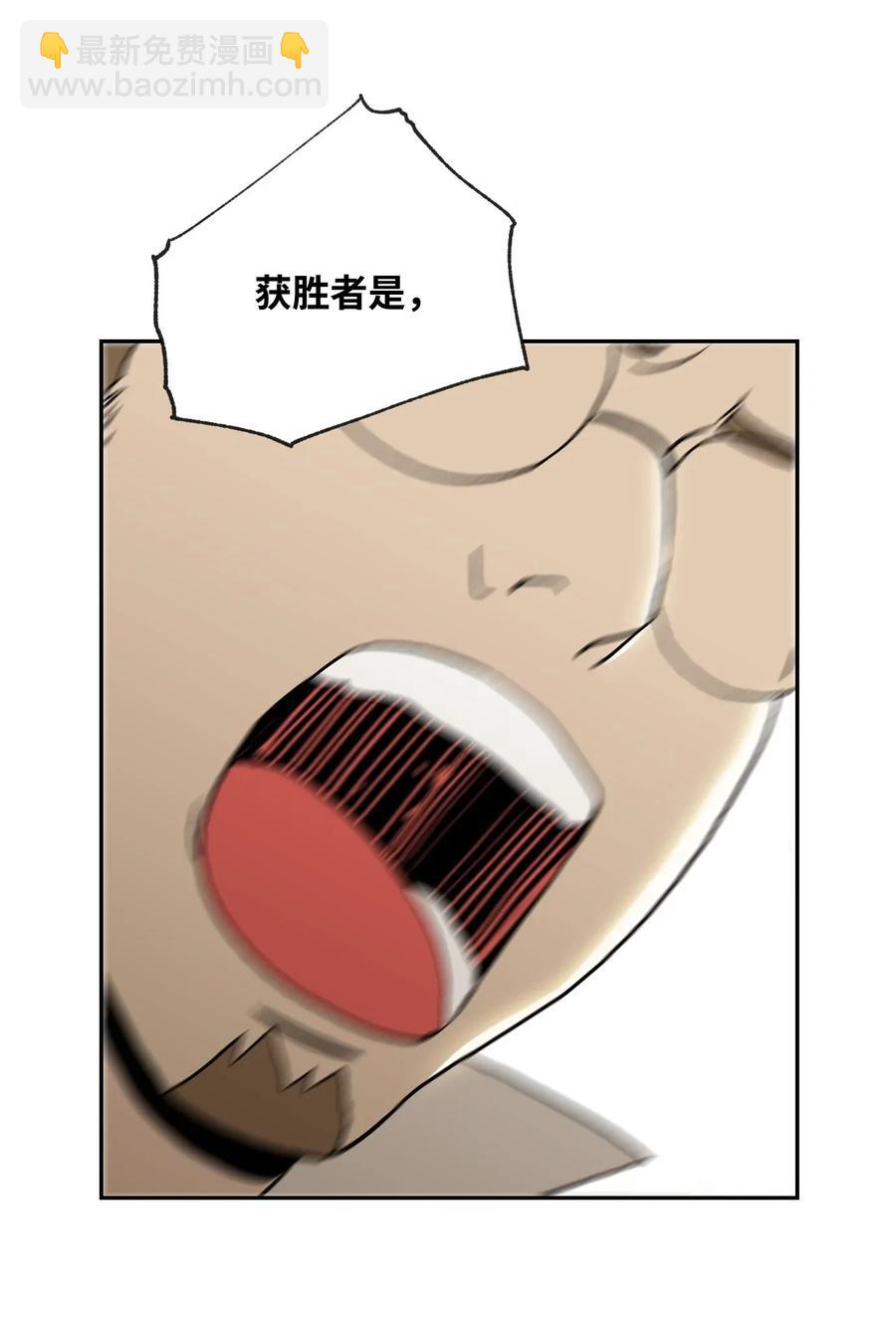 骷髏騎士沒能守住副本 - 39 劍氣(2/2) - 6