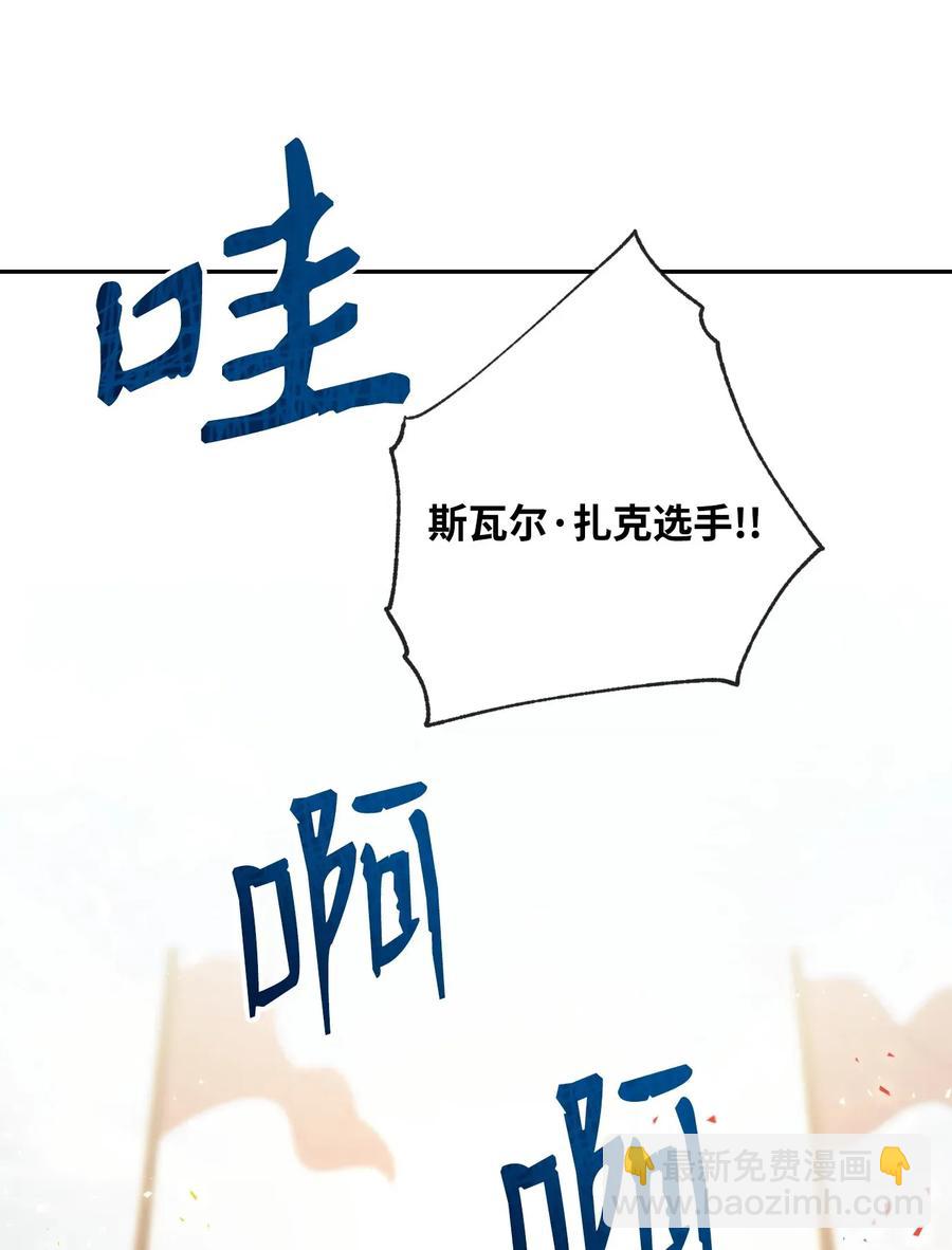 骷髏騎士沒能守住副本 - 39 劍氣(2/2) - 1