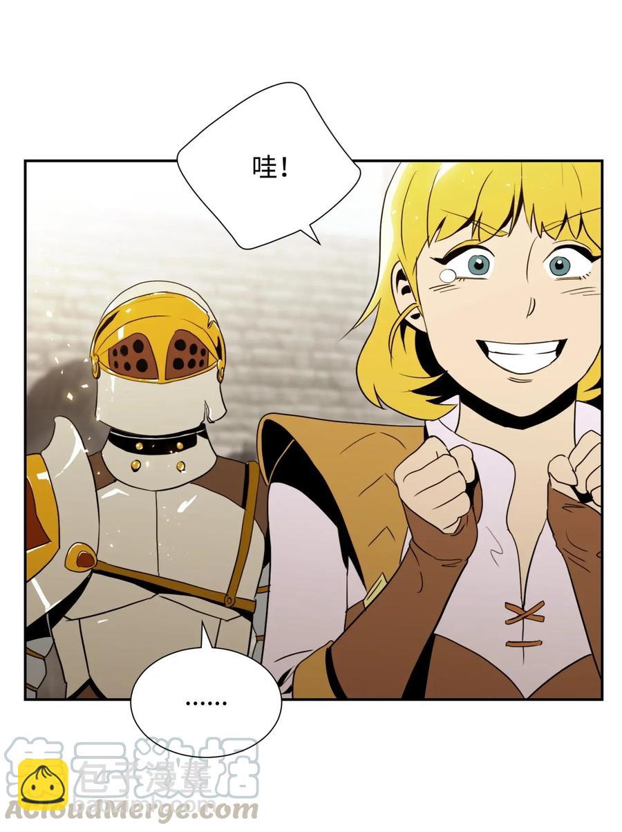 骷髏騎士沒能守住副本 - 39 劍氣(2/2) - 3