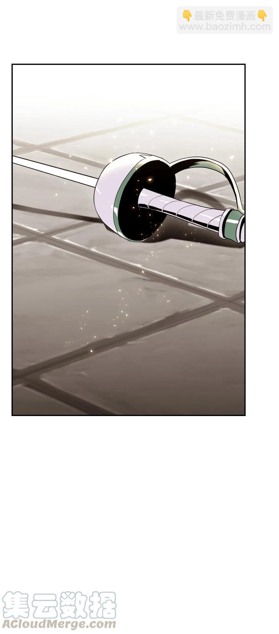 骷髏騎士沒能守住副本 - 39 劍氣(2/2) - 1