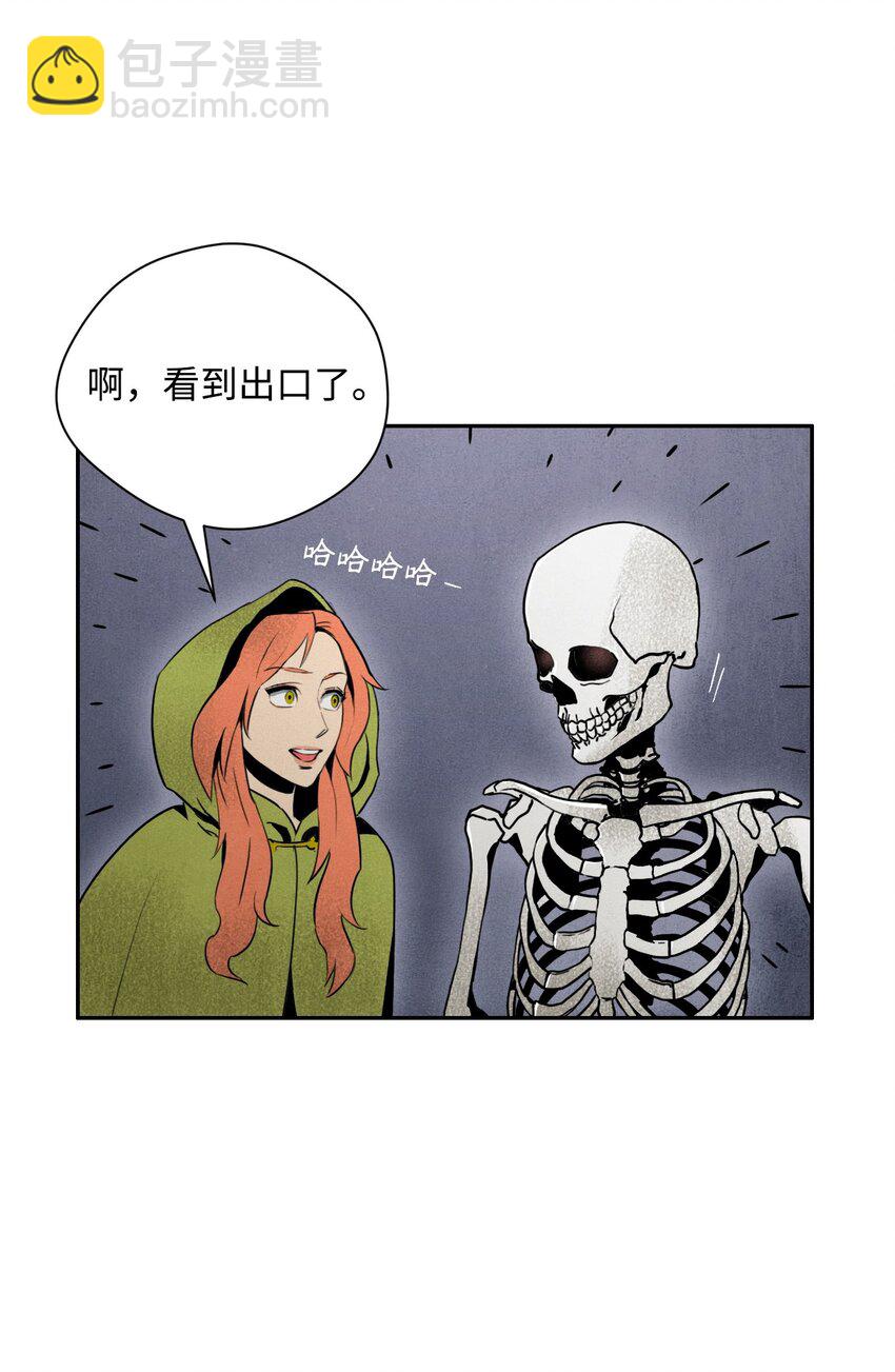 骷髏騎士沒能守住副本 - 05 保護露比亞(1/2) - 8